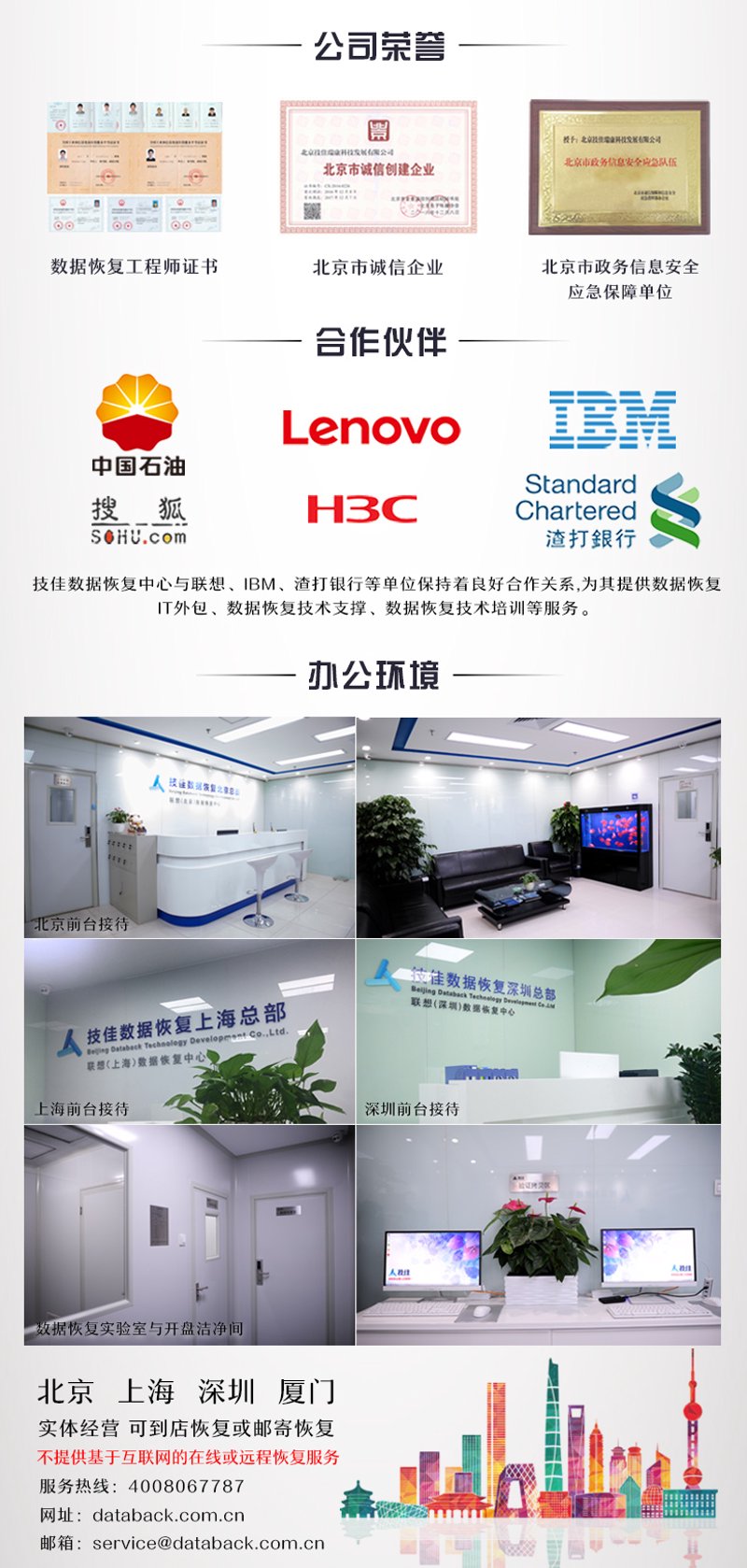 APP开发外包行业透视:选择与成长并行