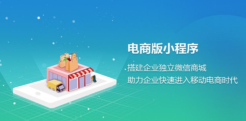 小程序开发:连接未来科技与商业的新桥梁